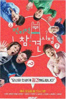 熊二成长线解析配图
